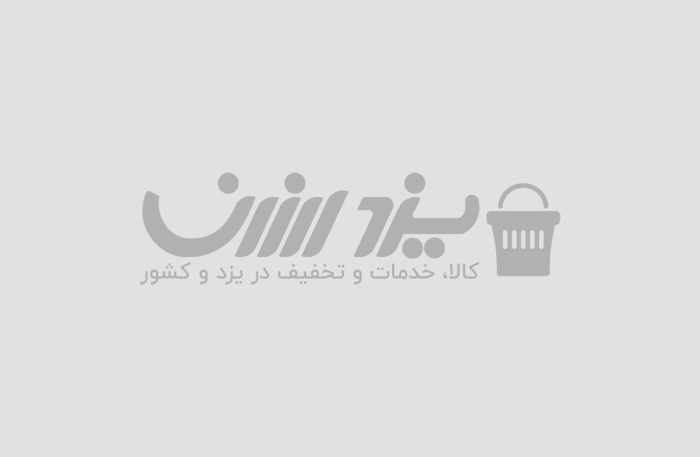 خدمات قالیشویی نوین یزد، فرش و موکت با 8 شعبه فعال در استان یزد در یزد ارزان