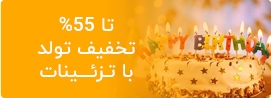 تخفیف ویژه خدمات مختلف در یزد - تخفیف در یزد